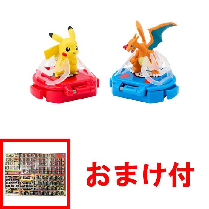 ポケモン モンコレ まとめ売り ☆おまけ付き 週末価格ポケモンモンコレ初期まとめ売り