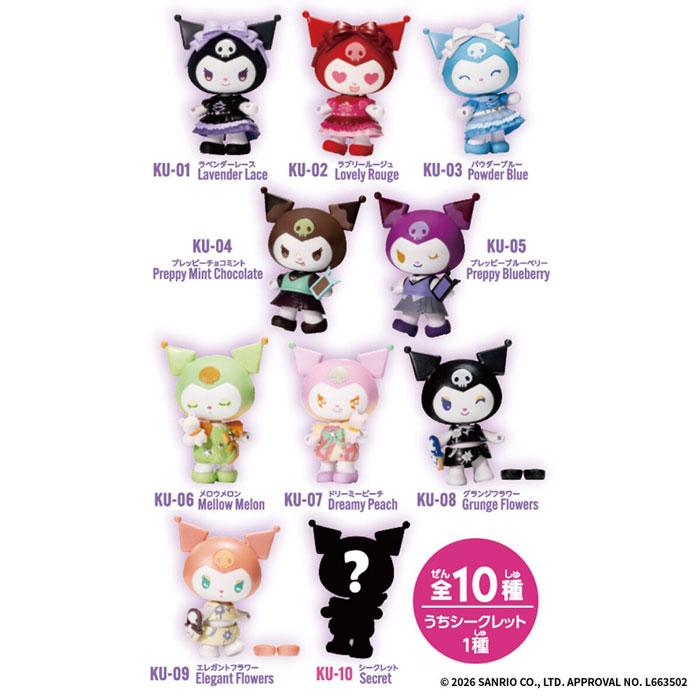 在庫処分品 送料無料 [9個セット=1BOX] Kawaii Closet KUROMI vol.1