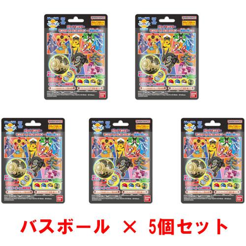 送料無料 [5個セット] びっくらたまご ポケットモンスター モンスター