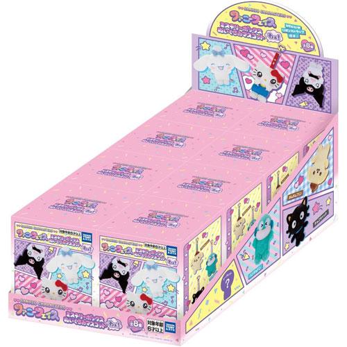 送料無料 [1BOX=8個入り] サンリオキャラクターズ ファニーフェイス
