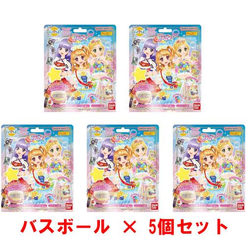 送料無料 [5個セット] びっくらたまご アイカツ！ Vol.3 入浴剤 バス