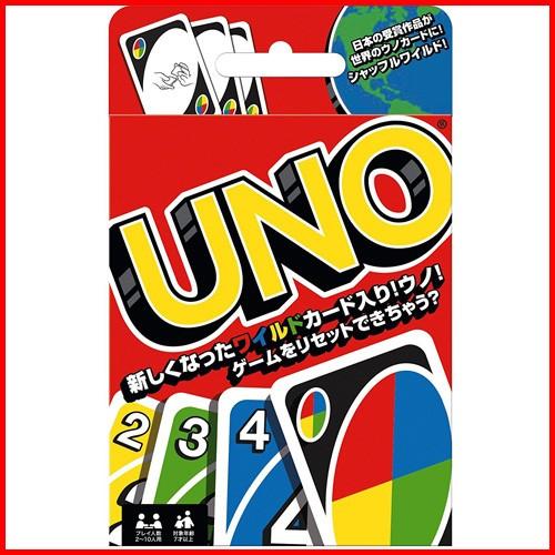 UNO ウノ 2017年リニューアル版 カードゲーム｜yousay-do