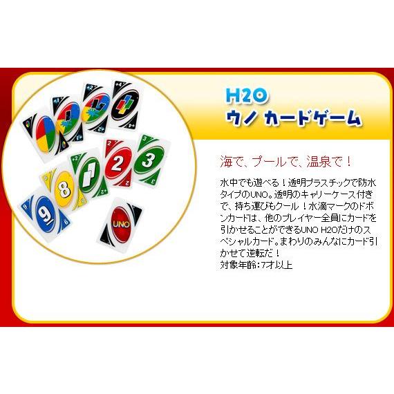 ウノ UNO H2O｜yousay-do｜02