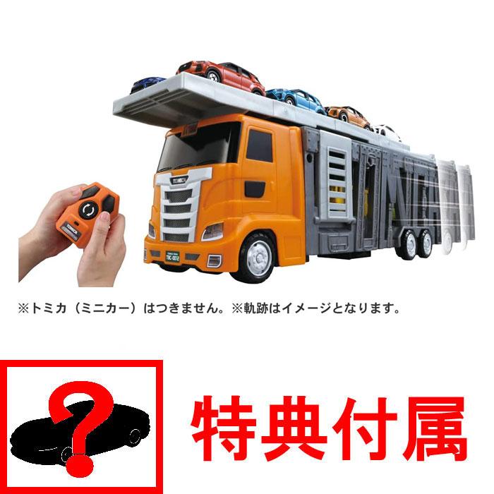 送料無料 特典 トミカ1台 付属 トミカワールド 大回転発車! リモコン
