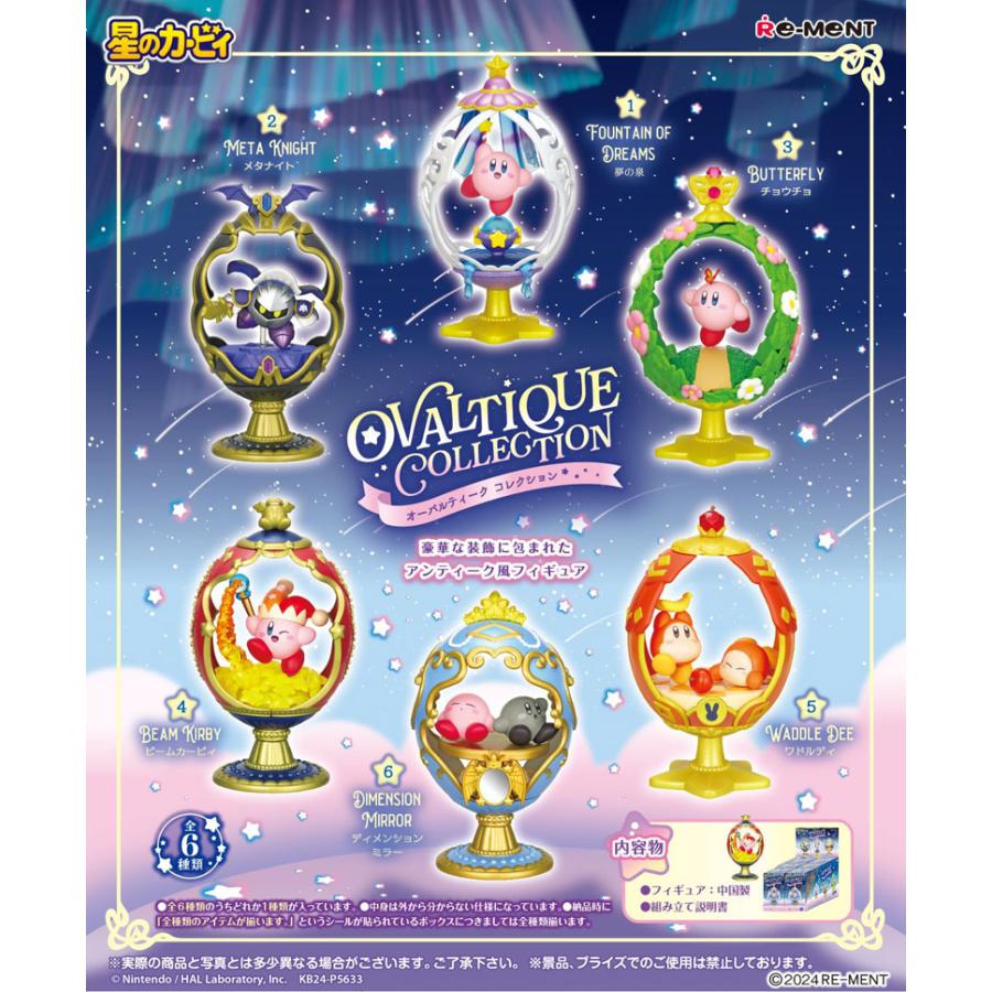 送料無料 リーメント 星のカービィ OVALTIQUE COLLECTION オーバル