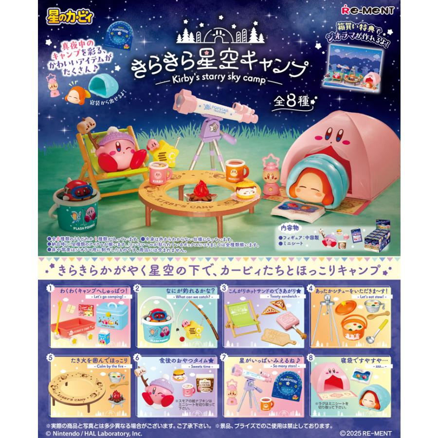 新品・未使用！　星のカービィグッズ　27点セット 新品・未使用！ 星のカービィグッズ 27点セット 星のカービィ カービィ