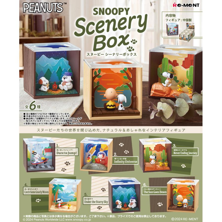 リーメント ピーナッツ スヌーピー コーヒーロースタリー&カフェ リーメント ピーナッツ スヌーピー コーヒーロースタリー&カフェ