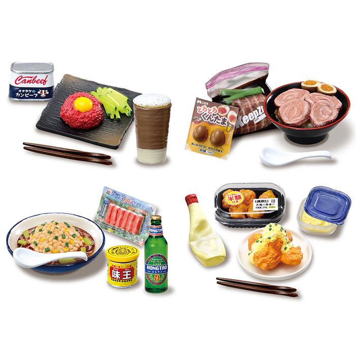 リーメント　おひとり様飯　　８種類　全種類フルコン 送料無料 リーメント ぷちサンプルシリーズ 優勝! おひとり様飯