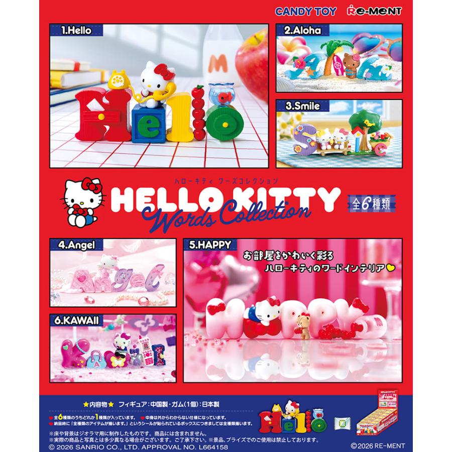 4月27日発売予定 送料無料 リーメント サンリオ HELLO KITTY Words
