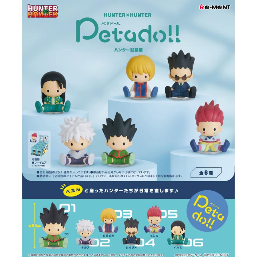 7月再入荷予定 リーメント HUNTER×HUNTER petadoll ハンター試験編