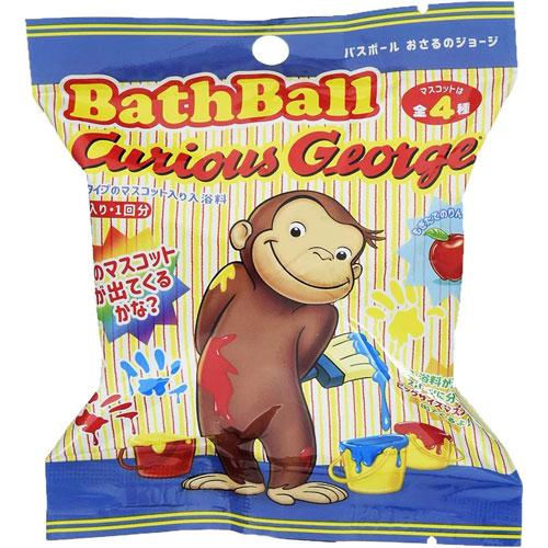 おさるのジョージ バスボール2 BATH BALL 入浴剤 バスボム 1個