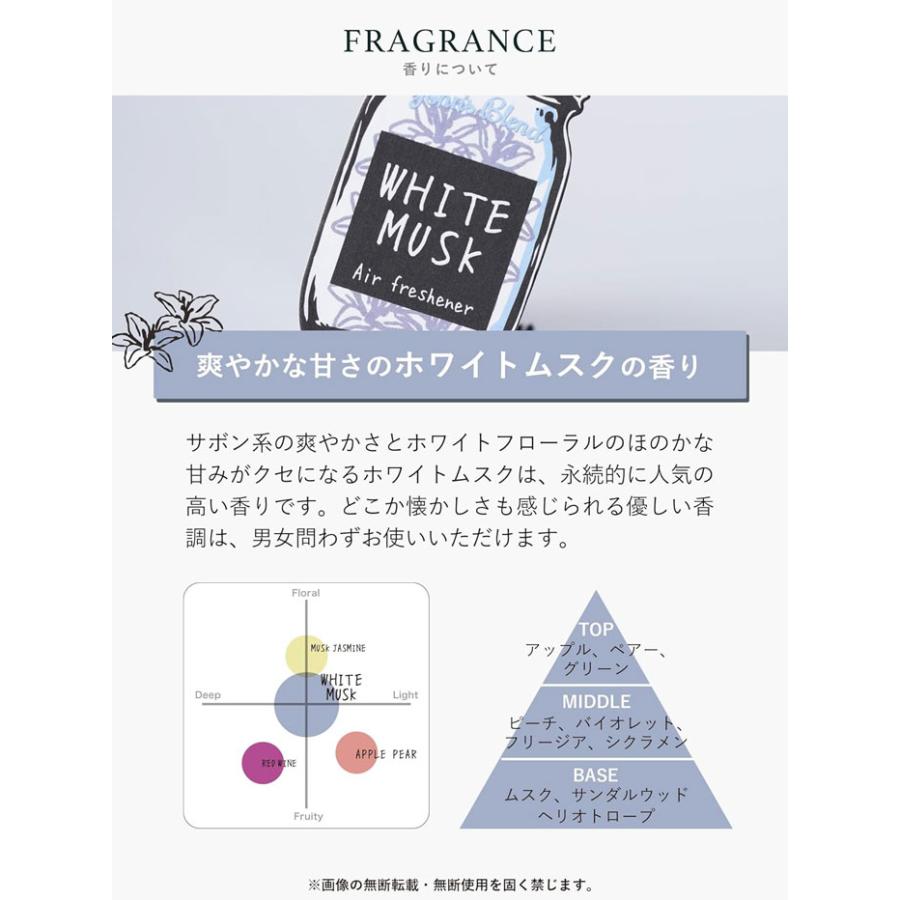 Johns Blend ジョンズブレンド 芳香剤 消臭効果付きルームミスト ホワイトムスクの香り 280ml OA-JON-2-1 |  | 01
