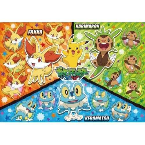 ジグソーパズル チャイルドパズル 40ピース ポケットモンスター ポケモン Xy さいしょのパートナー Mc 40 941 ユウセイ堂 Paypayモール店 通販 Paypayモール