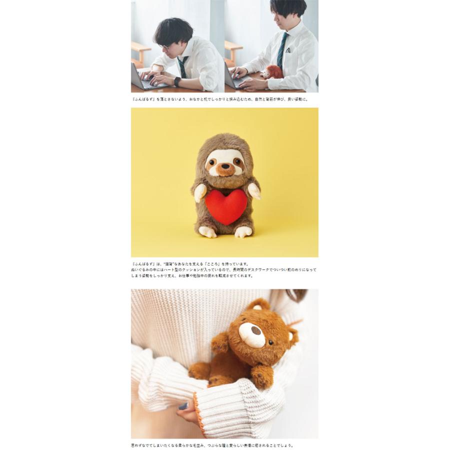 なまけものん！様30:30 楽天市場】ふんばるず L ナマケモノ VRT42835 ぬいぐるみ 姿勢