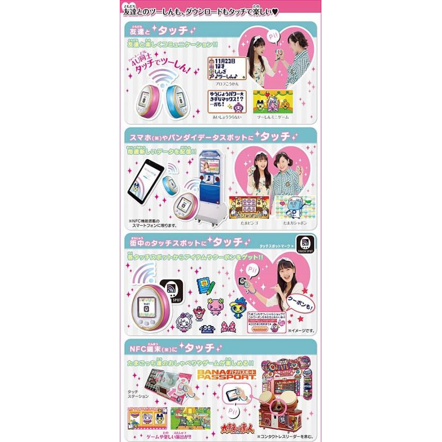 Tamagotchi 4u Pink たまごっち 4u ピンク 本体 ユウセイ堂 Paypayモール店 通販 Paypayモール