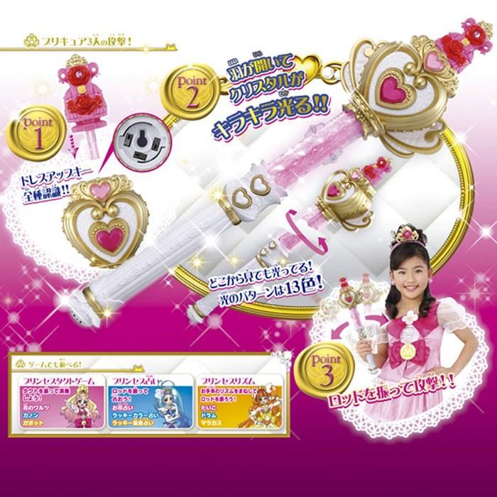 Go プリンセスプリキュア クリスタルプリンセスロッド ユウセイ堂 Paypayモール店 通販 Paypayモール