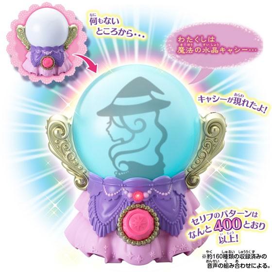 魔法つかいプリキュア！ 魔法の水晶 : ユウセイ堂1号店 Yahoo!shopping
