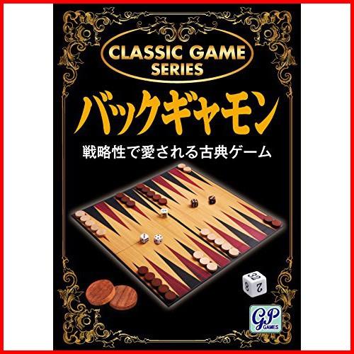 送料無料 クラシックゲーム バックギャモン 木製 4543471002495 送料無料 クラシックゲーム バックギャモン 木製 4543471002495