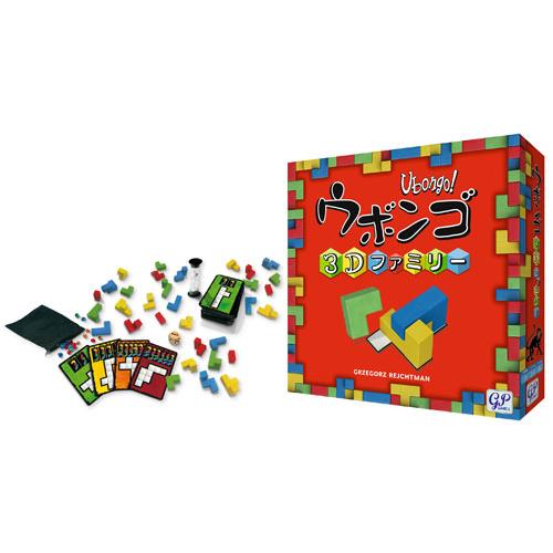 送料無料 ウボンゴ3D ファミリー 完全日本語版 : ユウセイ堂1号店