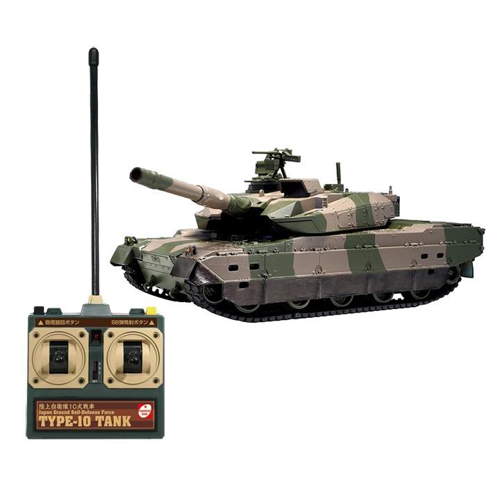 送料無料 ラジコン戦車 Bb弾バトルタンク ウェザリング仕様 陸上自衛隊10式戦車 Tw003 4548565363315 ユウセイ堂 Paypayモール店 通販 Paypayモール
