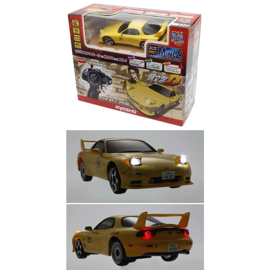 送料無料 ラジコンカー RC ファーストミニッツ 頭文字D マツダ RX-7
