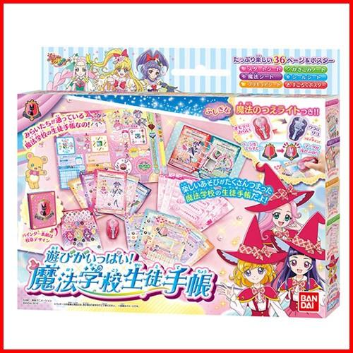 数量限定特価セール 魔法つかいプリキュア 遊びがいっぱい 魔法学校生徒手帳 ユウセイ堂 Paypayモール店 通販 Paypayモール