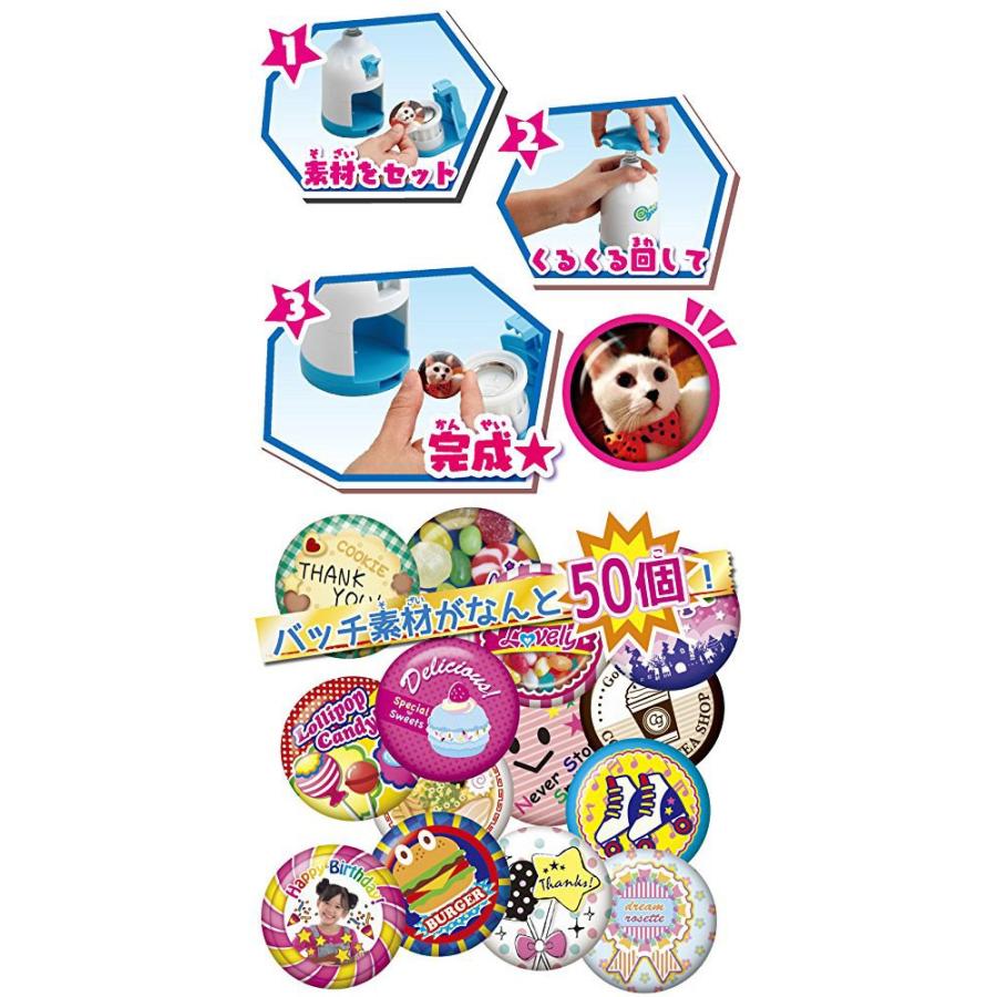 送料無料 Canバッチgood！ キラキラいっぱいDXセット 本体
