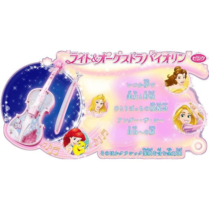 ディズニー ライト オーケストラバイオリン ピンク ユウセイ堂 Paypayモール店 通販 Paypayモール