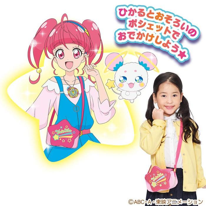 スター トゥインクルプリキュア プリキュアポシェット ユウセイ堂 Paypayモール店 通販 Paypayモール