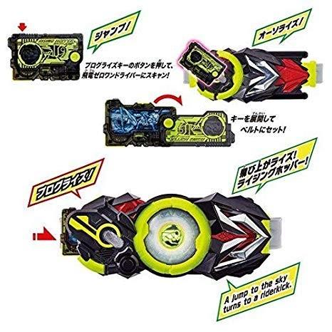 送料無料 仮面ライダーゼロワン 変身ベルト DX飛電ゼロワンドライバー ...