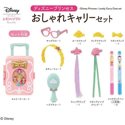 送料無料 ディズニー ずっとぎゅっと レミン ソラン ディズニープリンセス おしゃれキャリーセット ユウセイ堂 Paypayモール店 通販 Paypayモール