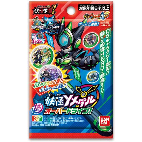 送料無料 数量限定特価セール 妖怪ウォッチ 妖怪学園y 妖怪yメダル オーバードライブ Box 1ボックス 10パック入り ユウセイ堂 Paypayモール店 通販 Paypayモール
