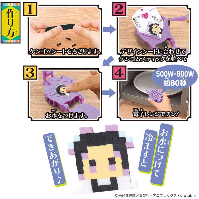 送料無料 オリケシ 鬼滅の刃 たっぷりつくれる 柱合会議セット ユウセイ堂 Paypayモール店 通販 Paypayモール