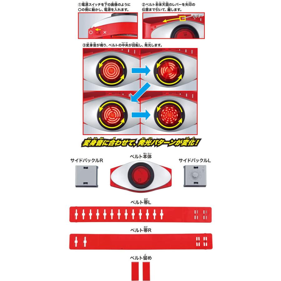 購入 送料無料 仮面ライダー レジェンド変身ベルトシリーズ 変身ベルトタイフーン 仮面ライダー1号 変身ベルト 激安通販