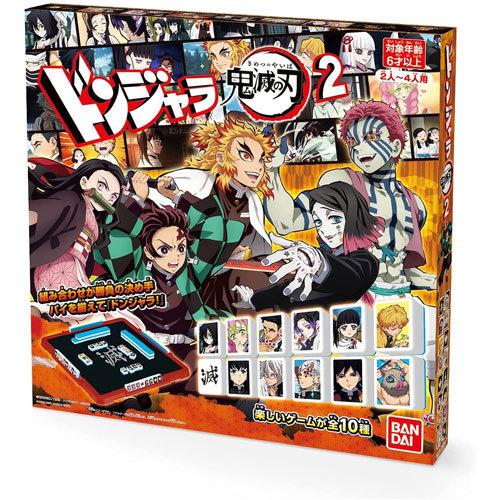 送料無料 ドンジャラ 鬼滅の刃2 4549660720799 : ユウセイ堂1号店