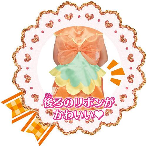 送料無料 デリシャスパーティプリキュア 変身プリチューム キュアヤムヤム イエロー オレンジ 黄色 橙色 熱販売