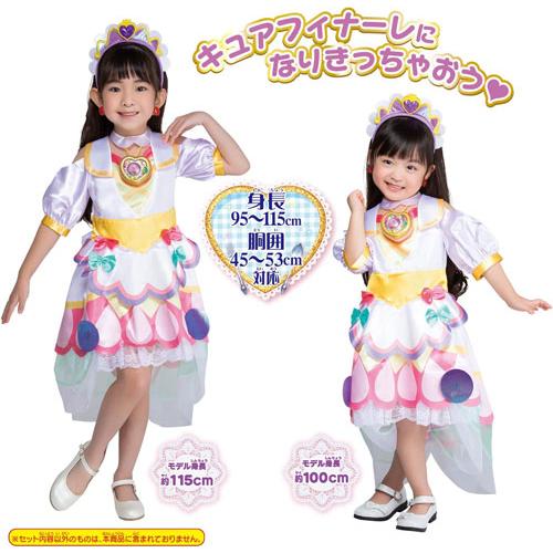 BANDAI - デリシャスパーティプリキュア　キュアフィナーレ　プリチューム　衣装　カチューシャ 送料無料 デリシャスパーティプリキュア 変身プリチューム キュア