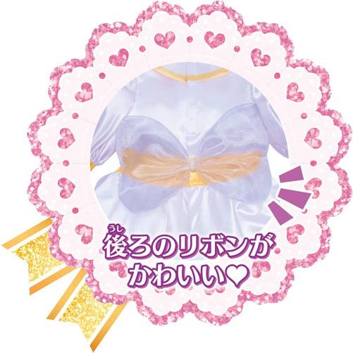 送料無料 デリシャスパーティプリキュア 変身プリチューム キュア