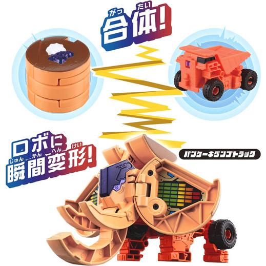 在庫処分品! 送料無料 ユニトロボーン ユニトロボ パンケーキダンプ