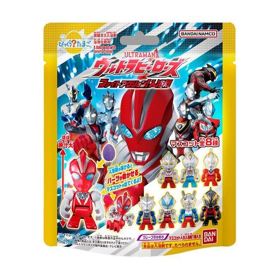 びっくらたまご ウルトラヒーローズ ファイトアクション！入浴剤 バス