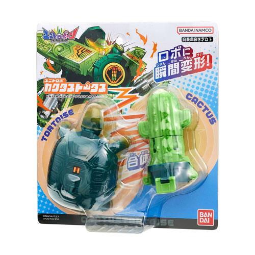 在庫処分品! 送料無料 ユニトロボーン ユニトロボ カクタストータス