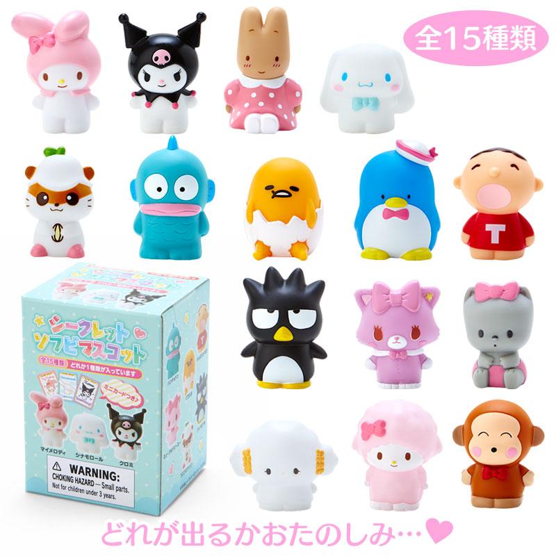 sanrio（サンリオ） サンリオキャラクターズ シークレットソフビ