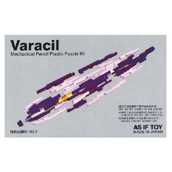 Varacil バラシル プラモデル × シャープペンシル × 立体パズル ダークバイオレット/ライトピンク VC-01OM｜yousay-do｜03