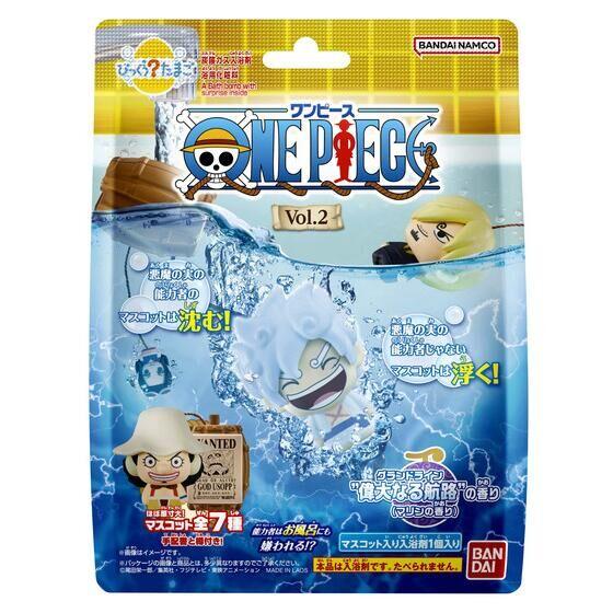 びっくらたまご ワンピース ONE PIECE vol.2 入浴剤 バスボム 1個