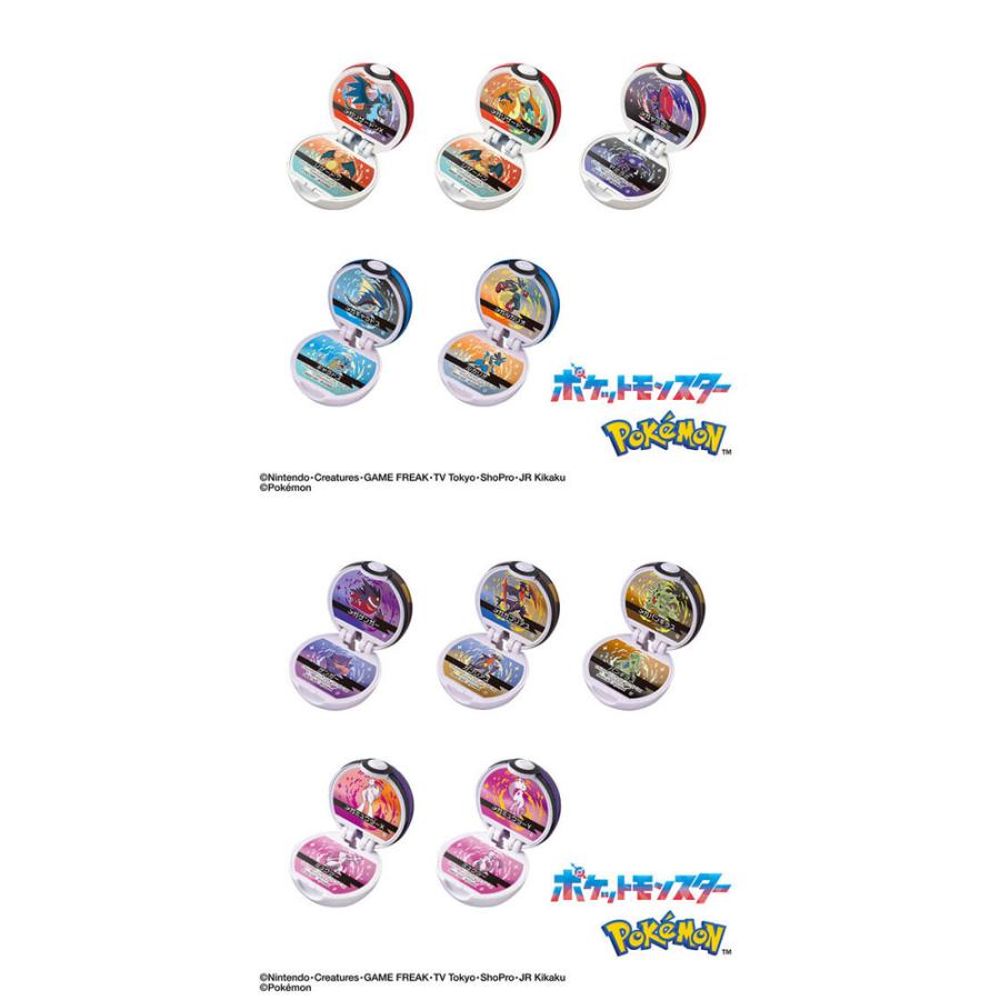 びっくらたまご ポケットモンスター モンスターボールコレクション13
