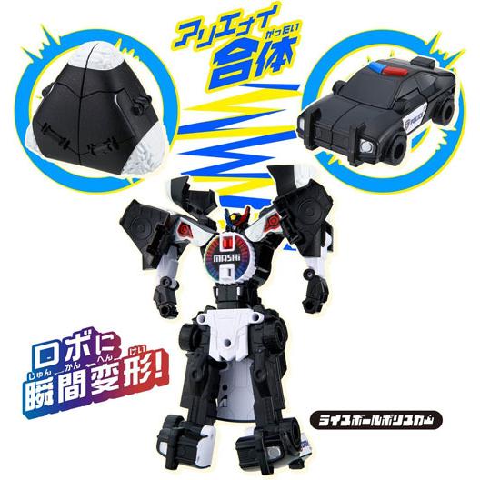 送料無料 ユニトロボーン ユニトロボ ライスボールポリスカー 変形合体