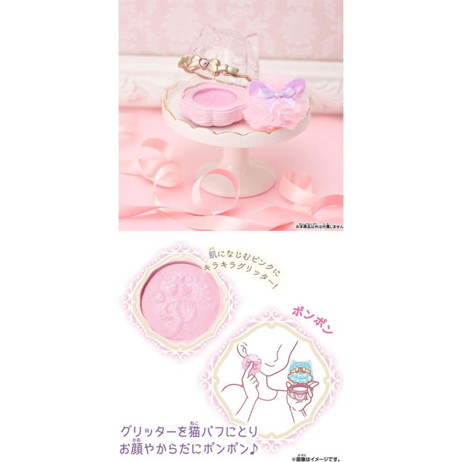 在庫処分品 送料無料 わんだふるぷりきゅあ! Pretty Holic