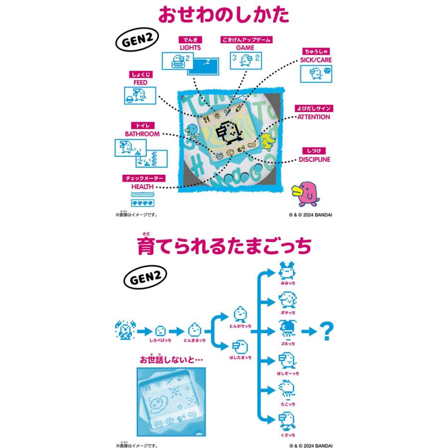 動作確認済！やさしいたまごっち TAMAGOTCH イエロー 卓上デカたま 美
