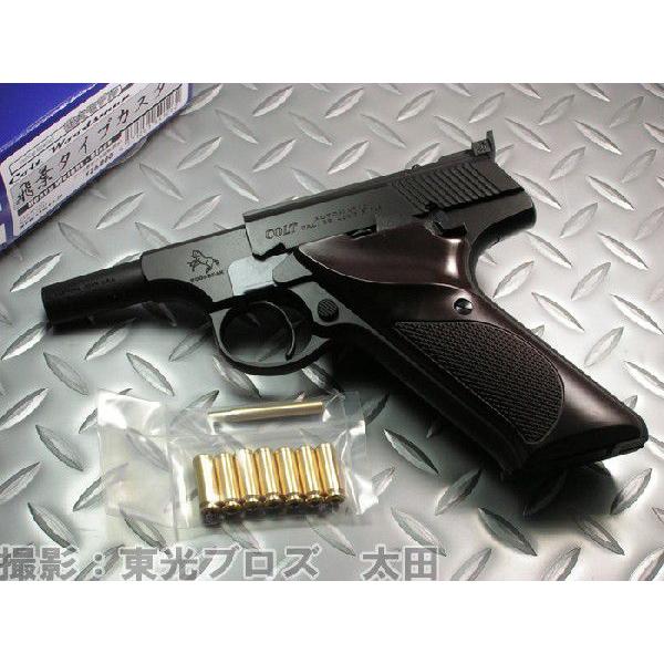 MGC モデルガン コルト ウッズマン 飛葉モデル リアルウッド 革製