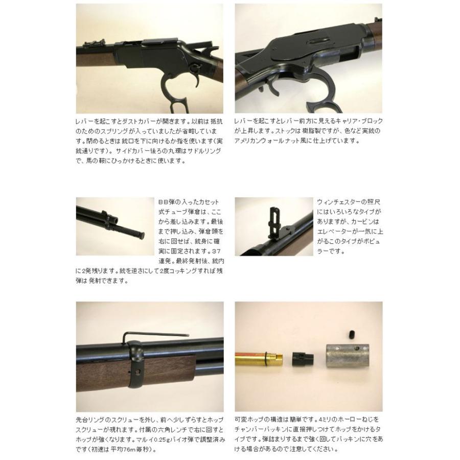 KTW エアガン ライフル ウィンチェスターM1873カービン KTW エアガン ライフル ウィンチェスターM1873カービン